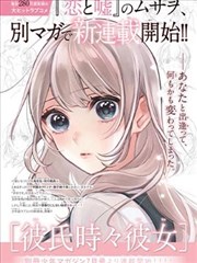 工口漫画人物插画